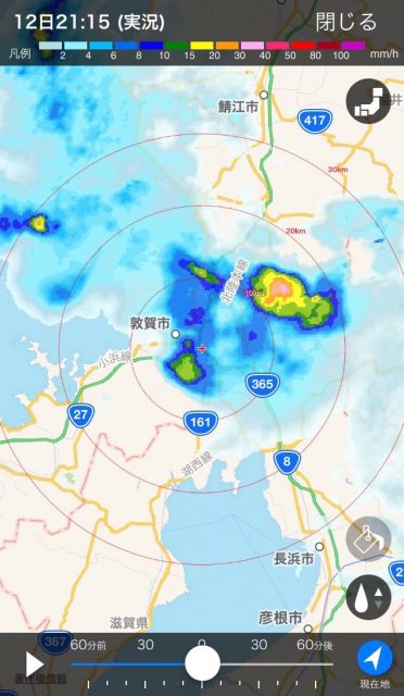 天気.jpアプリのレーダー（近距離）